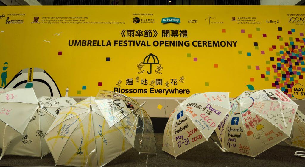 佔領期間,香港人以傘抵擋胡椒噴霧,以傘為同路人遮蓋陽光,一年後,人們拒未遺忘,在傘上寫上各種訴求。