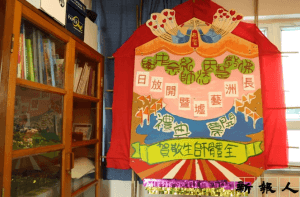 chantsznam_chungcheukyu_7