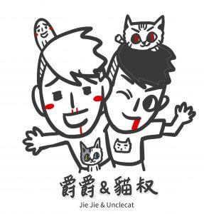 爵爵以「流鼻血」作記認,貓叔則以「嘔血」為標誌,兩人形象突出。(受訪者提供)