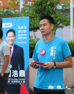 根據民調結果,周浩鼎於選前被視為與民主黨鄺俊宇爭最後一席,所得票數以尾二入選。