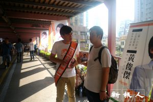 黃俊傑積極拉票,惟以 9,928 票落選,未能在新界西奪得議席。