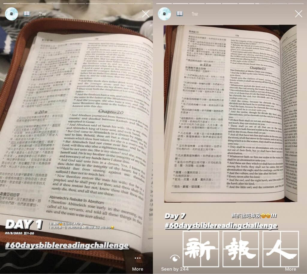 徐溢晴與傳道人開始讀經計劃,並會在社交媒體上分享,互相鼓勵。(圖片截取自受訪者社交媒體帳戶)